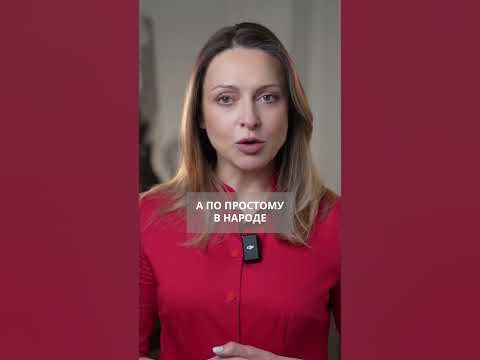 От чего бывает гусиная кожа? - YouTube