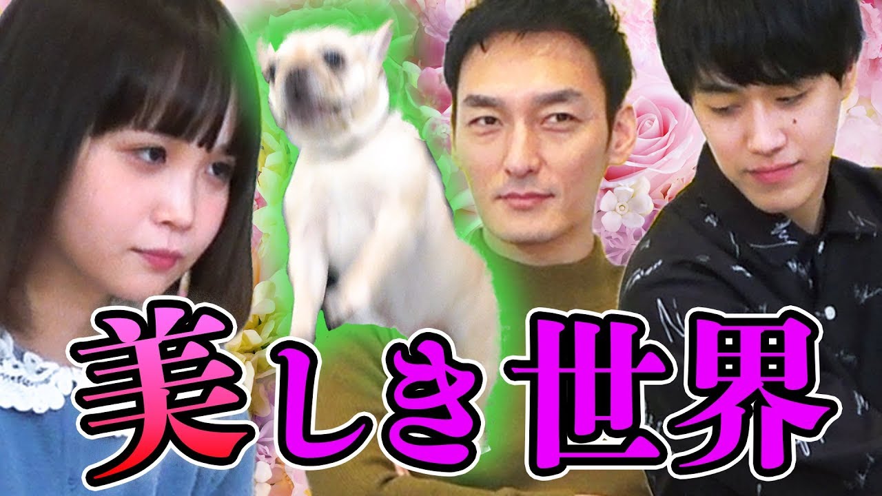 クルちゃんを一番インスタ映えできるのは誰！？【パオパオチャンネルコラボ】