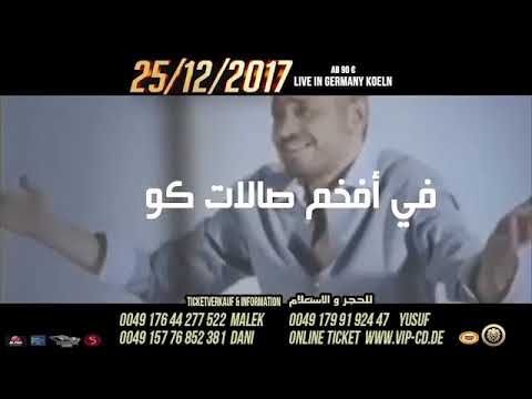   جورج وسوف       25 12 17
