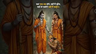 Hindu Rastra Sanatani Ekta Sanghatan