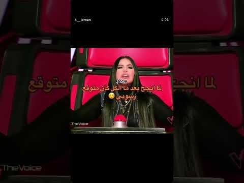 لما انجح بعد ما الكل كان متوقع رسوبي أغاني Coversong Song اكسبلور Oldies Singer