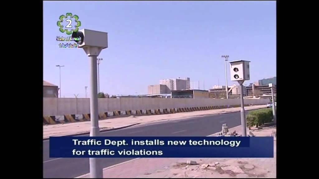 Kuwait S Ministry Of Interior Installs New System For Traffic Violations