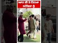 ਆਹ ਕੀ ਹੋ ਗਿਆ ਅੰਕਿਤਾ ਨੂੰ