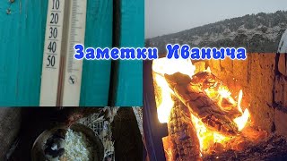 Закон зимы: если был снегопад, то будет мороз