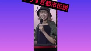 【やりすぎ都市伝説】パンドラの箱空いちゃったんだよね