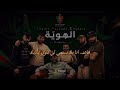    الهوية