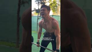 24/7 #badybuilding #motivation #sports #model #uzbek #aesthetic #rek
