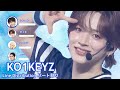 【デビュー】KO1KEYZ - KO1KEYZ パート割り Line Distribution