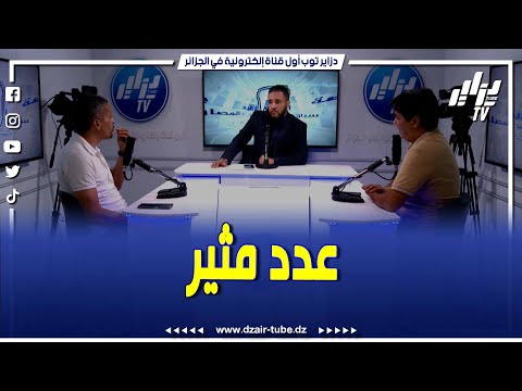 موعد التحاق بودبوز و وفاق سطيف بحلة جديدة مع الحديث عن حظوظ الأندية الجزائرية قاريا