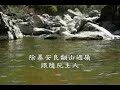 水噴噴 新西遊記 齊天大聖孫悟空 主題曲 