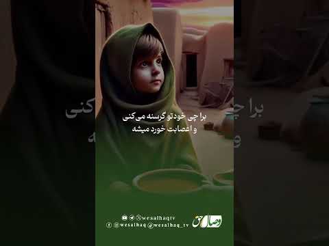 رسالت مادر مسلمان در قرن 21