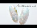 幻想的オパールネイル《Fantastic opal nail》