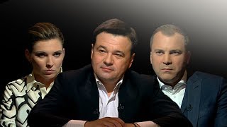 «Кошмар, ад, и ужас»: Скабеева спросила Воробьева про дольщиков «Кошмар, ад, и ужас»: Скабеева спросила Воробьева про дольщиков