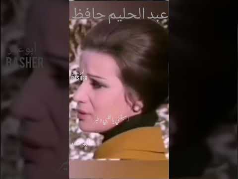 أسبقني ياقلبي نصبح غنوة للعاشقين عبدالحليم حافظ زبيدة ثروت الحب الأول لحليم