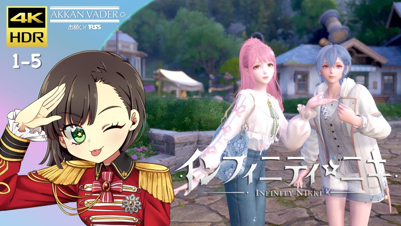 「お願い! PS5」インフィニティニキ / Infinity Nikki【1-5】4K HDR 60fps