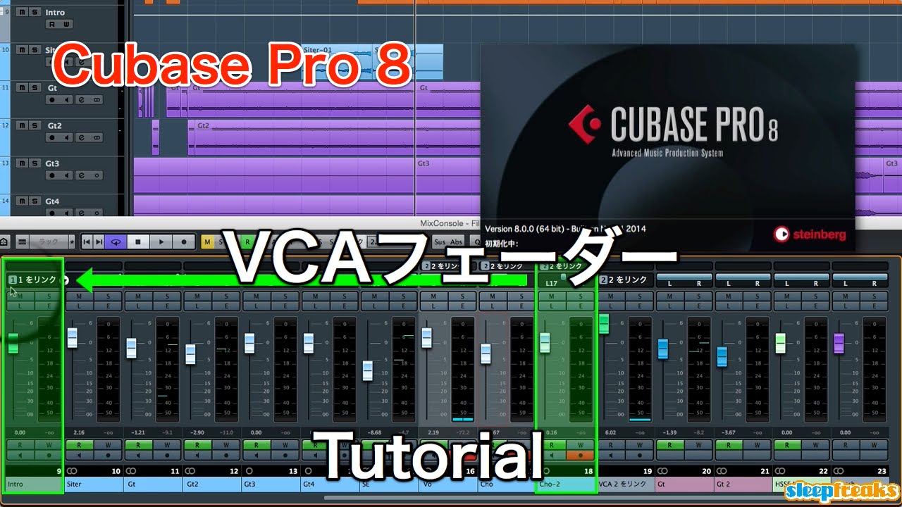Cubase Pro 8の使い方 Vcaフェーダー Sleepfreaks Dtmスクール Youtube