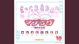 Akatsuki o Ute / Muv-Luv Alternative