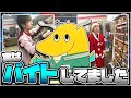 実は今までコンビニバイトしながらYouTubeしてました【ガチ】