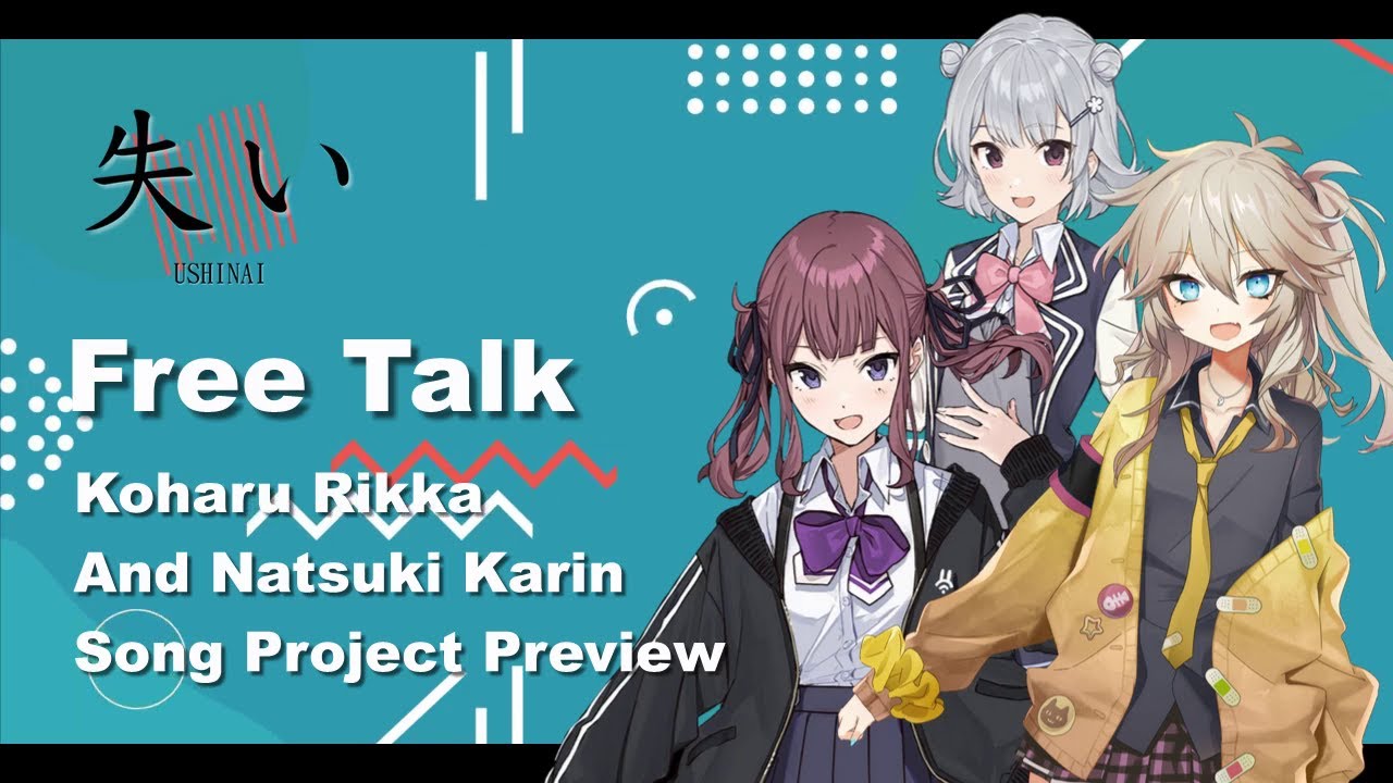 小春  Kasukabe Tsumugi】Talk about New Project also Koharu Rikka and