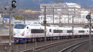 JR西日本 281系 特急はるか9号 関西空港行き 223系2000番台 W24編成+V41編成 普通 姫路行き 石山駅 20220224