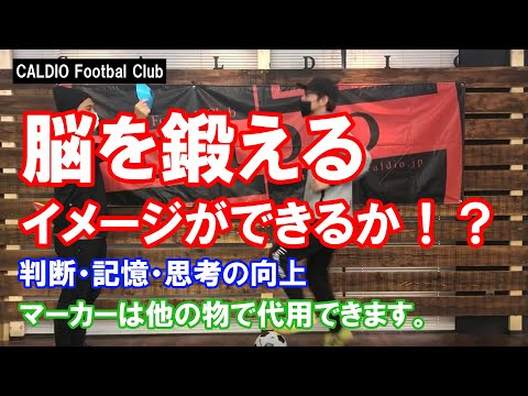 誰でもできる脳を鍛えるトレーニング【色とじゃんけんの組み合わせ】イメージ力、想像力アップ！！