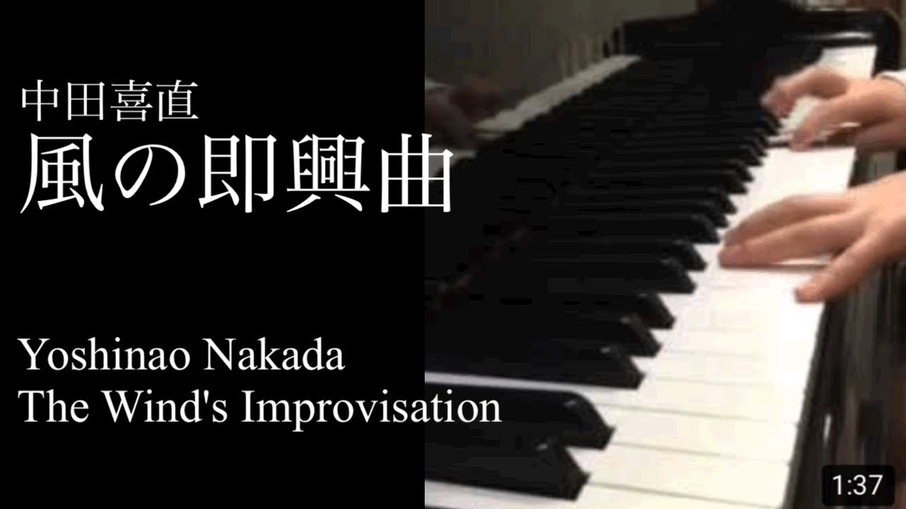 中田喜直 無宗教者の讃美歌(2台ピアノのための音楽) Amazon.co.jp