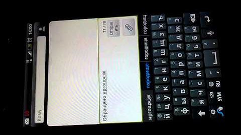 bad touchscreen htc sensation