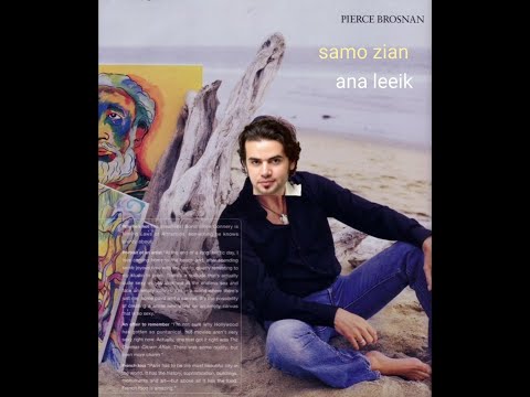 انا ليك ساموزين