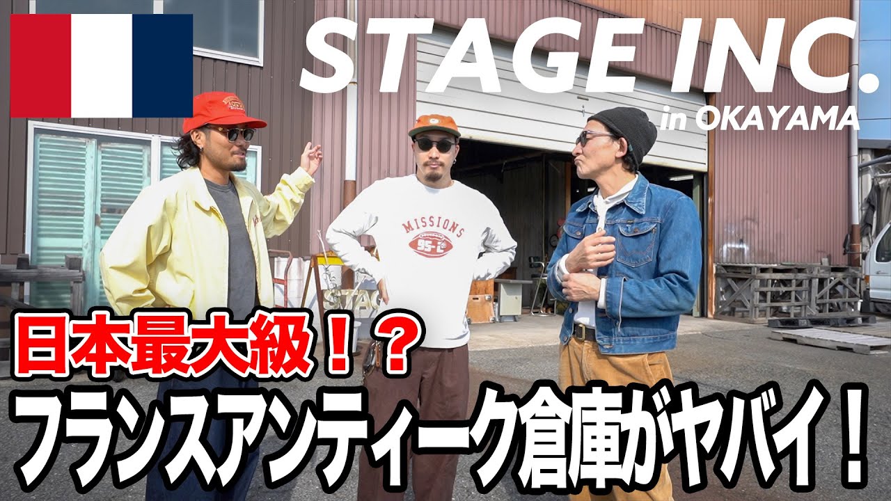 There's a place like this in Japan?! We sneak into a crazy