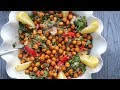 Roasted Chickpeas Eggplant Salad Recipe - Heghineh Cooking Show