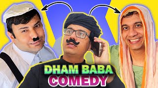 Dham Baba Comedy 🤑| 3 Baar Ker 🤣😄😂 #funny #comedy #ramadan