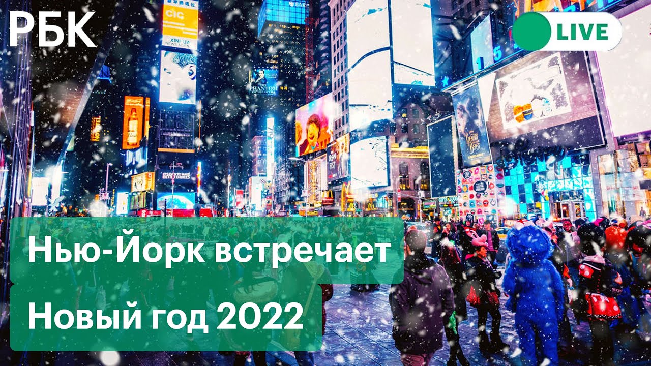 Фото Картинки Новый Год 2022