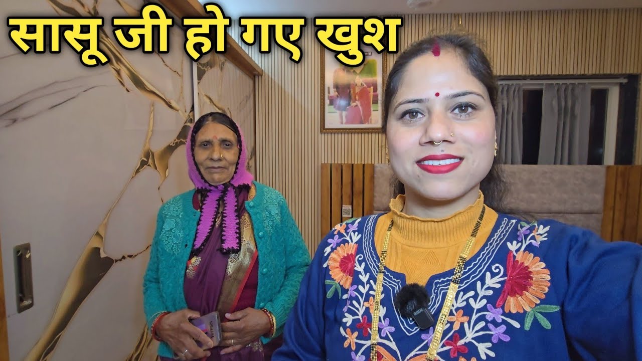 मैं और सासू जी पहुँच गए शादी के लिए घर || Pahadi Lifestyle Vlog || Priyanka Yogi Tiwari ||