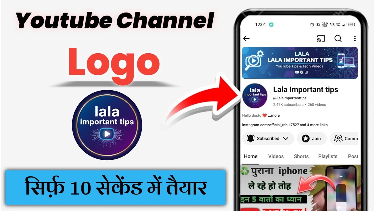Youtube Channel Ka Logo Kaise Banaen | How To Create Youtube Channel Logo Free 