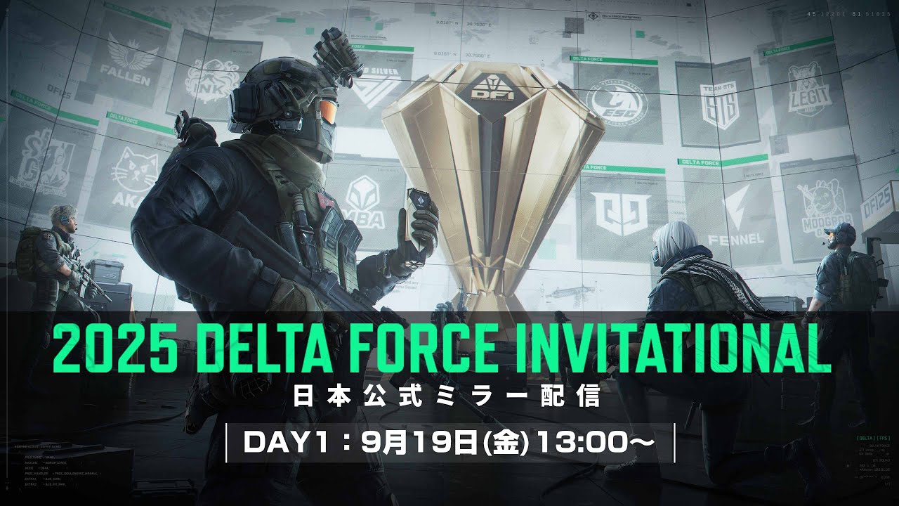 Delta Force Invitational 日本公式配信 DAY1 - YouTube