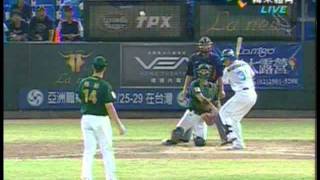 20110804 中華職棒 獅VS猿 四局下
