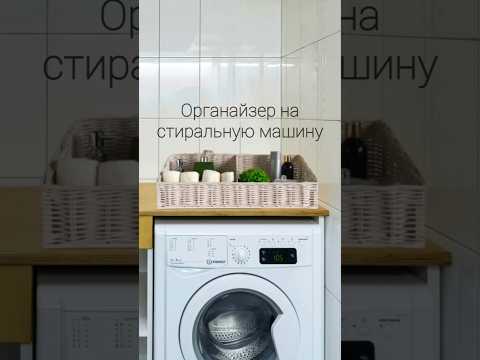 Органайзер для хранения