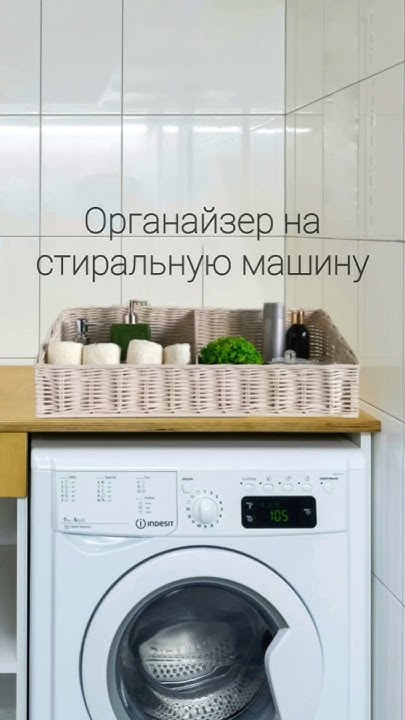 Органайзер для хранения косметики Плетеная корзина с разделителями на ...