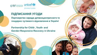 ВАОТГ та ЮНІСЕФ Україна підписали угоду про партнерство заради дитиноцентричного відновлення