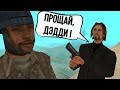 СУПЕР-КИЛЛЕР-УБИЙЦА #2 В GTA SAMP || Felliny