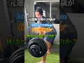 【驚愕】350km走って60日間筋トレした結果が意外過ぎた!!