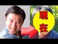 スギちゃん、今現在の姿が話題に！ の動画、YouTube動画。