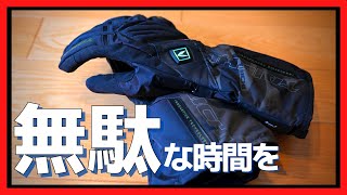 【電熱グローブ】ハッキリ言って時間の無駄！迷ってるなら買ってしまえ！　 e-HEATグローブ　e-HEATインナージャケット　モンスターオールシーズンパーカ【RSタイチ】