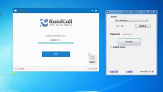 RaidCall 8.2.0 (1.0.3228.161) 登入26(封鎖帳號)代碼