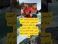 يانيس بكراوي والوطنية القلب وما يشتهي اكسبلور اقنباسات100اللهترندمعلوماتلايك mp3