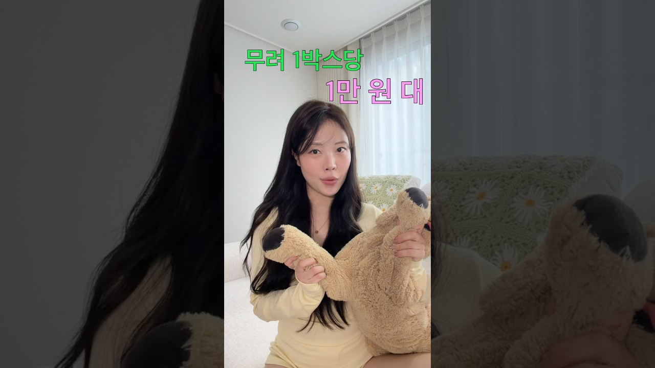 ‼️9월 28일 월요일 저녁 10시 오픈‼️ 링글스 최저가 마켓 +이번엔 옐로우도💛