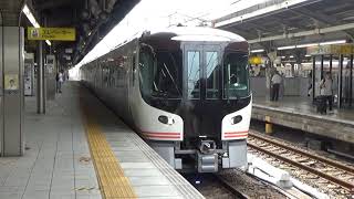 【最新型！】HC85系特急ひだ（回送）、名古屋駅発車シーン