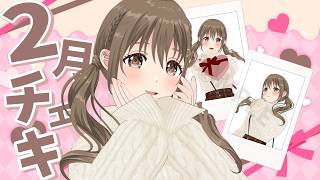 【メン限配信】~2月チェキ会 ~ 　【藤宮コトハ / パレプロ】