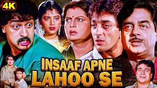 Download Lagu 90's Blockbuster Film - इन्साफ अपने लहू से | Sanjay Dutt, Shatrughan Sinha, Kader Khan Action Movie MP3 Download Lagu 90's Blockbuster Film - इन्साफ अपने लहू से | Sanjay Dutt, Shatrughan Sinha, Kader Khan Action Movie MP3