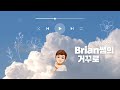 포산고 1학년 영어 3차시 2번  디딤영상